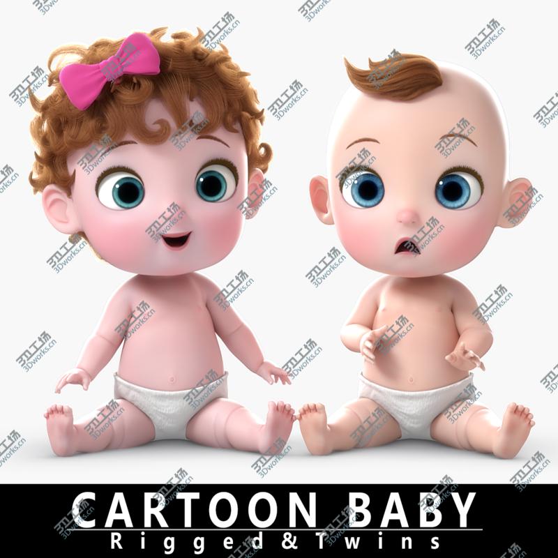 images/goods_img/20210113/3D model Cartoon Twin Baby Rigged/1.jpg